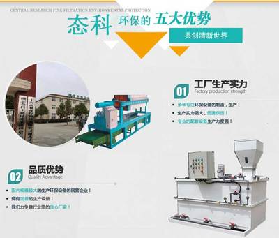 鄂州污泥壓濾機在線咨詢服務 專業解答，長期有效