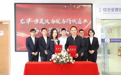 連接社區(qū)與民眾的溝通橋梁——重慶市龍華社區(qū)服務(wù)中心電話(huà)與信息咨詢(xún)服務(wù)