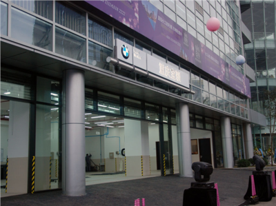 重慶寶馴BMW城市快修站盛大開(kāi)業(yè)，便捷服務(wù)守護(hù)山城寶馬之旅