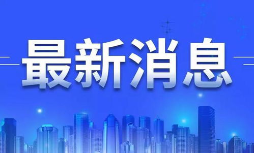 山西綜改示范區榮膺2021年IDC未來工作領軍者優秀獎，引領區域數字化轉型新浪潮